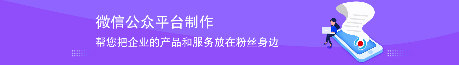 長春網(wǎng)站建設(shè)